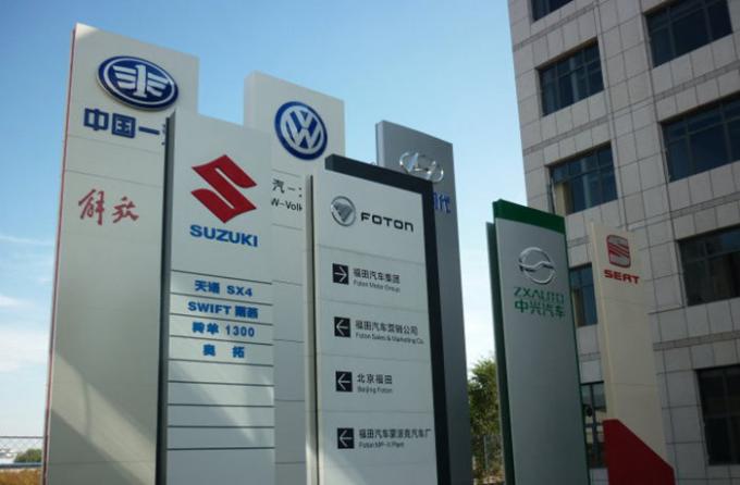 Mehr als 100 Größen und Farben UV-Druckbeschichtung Aludong Marke ACP Aluminium-Verbundplatte für Beschilderung Dekoration 23